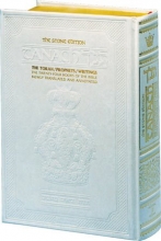 Cover art for Stone Edition Tanach - Student Size Edition (5 1/2" x 8 1/2")- Parchment