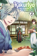 Cover art for Kakuriyo: Bed & Breakfast for Spirits, Vol. 2