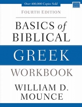 Cover art for Basics of Biblical Greek Workbook: Fourth Edition (Zondervan Language Basics Series)