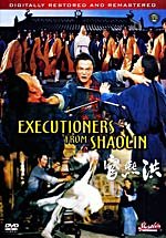 Cover art for Executioners from Shaolin