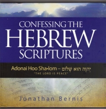 Cover art for Confessing the Hebrew Scriptures (The lord is peace)