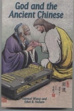 Cover art for God and the ancient Chinese