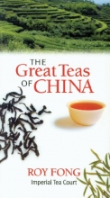 Cover art for Great Teas of China