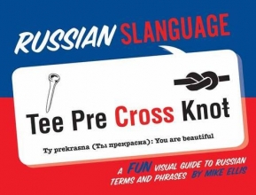 Cover art for Russian Slanguage: A Fun Visual Guide to Russian Terms and Phrases (English and Russian Edition)
