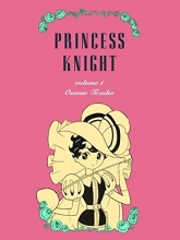 Cover art for Princess Knight, Part 1