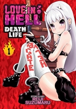 Cover art for Love in Hell: Death Life Vol. 1
