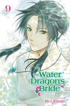 Cover art for The Water Dragon's Bride, Vol. 9