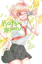 Cover art for Hatsu Haru, Vol. 4