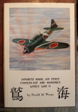 Cover art for Japanese Naval Air Force Camouflage and Markings, World War II