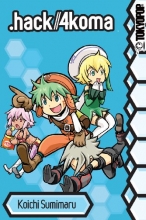 Cover art for .hack//4Koma