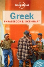 Cover art for Lonely Planet Greek Phrasebook & Dictionary (Lonely Planet Phrasebook & Dictionary)