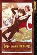 Cover art for Kyo Kara MAOH! Volume 1 (v. 1)