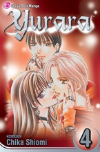 Cover art for Yurara, Vol. 4