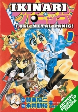 Cover art for Full Metal Panic: OVERLOAD! Volume 1 (Full Metal Panic (Graphic Novels))