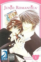 Cover art for Junjo Romantica Volume 1: (Yaoi) (v. 1)