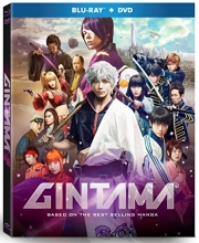 Cover art for Gintama [DVD + Blu-ray]