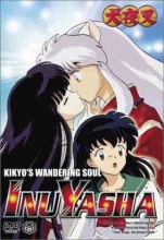 Cover art for Inuyasha - Kikyo's Wandering Soul 