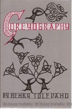 Cover art for Goreyography: A Divers Compendium of & Price Guide to the Works of Edward Gorey