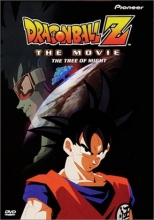 Cover art for Dragon Ball Z - The Movie - Tree of Might