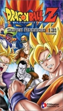Cover art for Dragon Ball Z - Movie 7: Super Android 13 