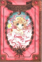 Cover art for Cardcaptor Sakura: Master of the Clow, Book 6