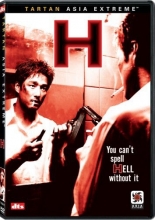 Cover art for H