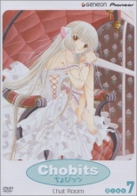 Cover art for Chobits - Chat Room 