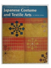 Cover art for Japanese Costume and Textile Arts (The Heibonsha survey of Japanese art) (English and Japanese Edition)