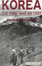 Cover art for Korea: The First War We Lost (Revised)