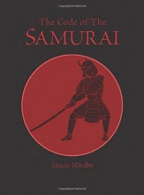 Cover art for The Code of the Samurai