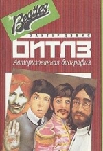 Cover art for The Beatles