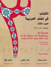 Cover art for Al-Kitaab fii Ta'allum al-'Arabiyya - A Textbook for Arabic: Part Three (With DVD and MP3 CD)(Arabic and English Edition)