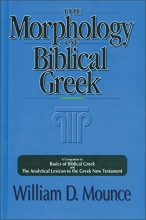 Cover art for The Morphology of Biblical Greek