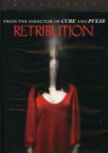 Cover art for Retribution