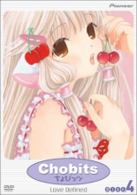 Cover art for Chobits - Love Defined 