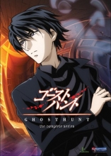 Cover art for Ghost Hunt: The Complete Series Box Set