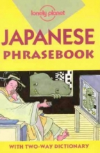 Cover art for Lonely Planet Japanese Phrasebook