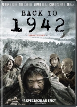 Cover art for Back to 1942
