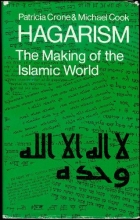 Cover art for Hagarism: The Making of the Islamic World