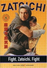 Cover art for Zatoichi the Blind Swordsman, Vol. 8 - Fight, Zatoichi, Fight