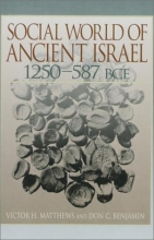 Cover art for The Social World of Ancient Israel: 1250-587 BCE