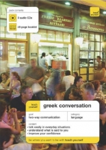 Cover art for Teach Yourself Greek Conversation (3CDs + Guide) (TY: Conversation)
