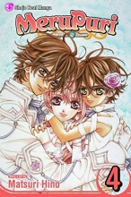 Cover art for Merupuri 4