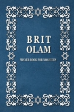 Cover art for BRIT OLAM, Prayer Book for Noahides