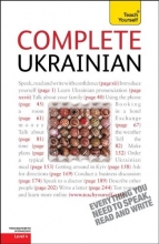 Cover art for Complete Ukrainian: A Teach Yourself Guide (TY: Complete Courses)