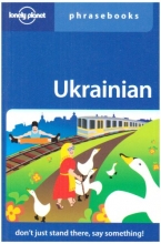 Cover art for Ukrainian: Lonely Planet Phrasebook