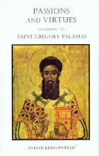 Cover art for Passions and Virtues According to Saint Gregory Palamas