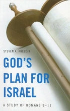 Cover art for God's Plan For Israel
