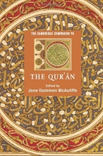 Cover art for The Cambridge Companion to the Qur'n (Cambridge Companions to Religion)
