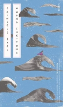 Cover art for Princess Bari
